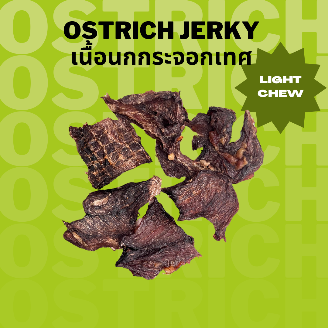 เนื้อตากแห้งนกกระจอกเทศ