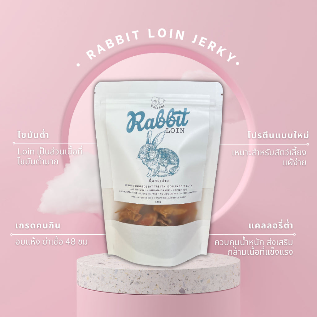 New Zealand Rabbit Loin Jerky