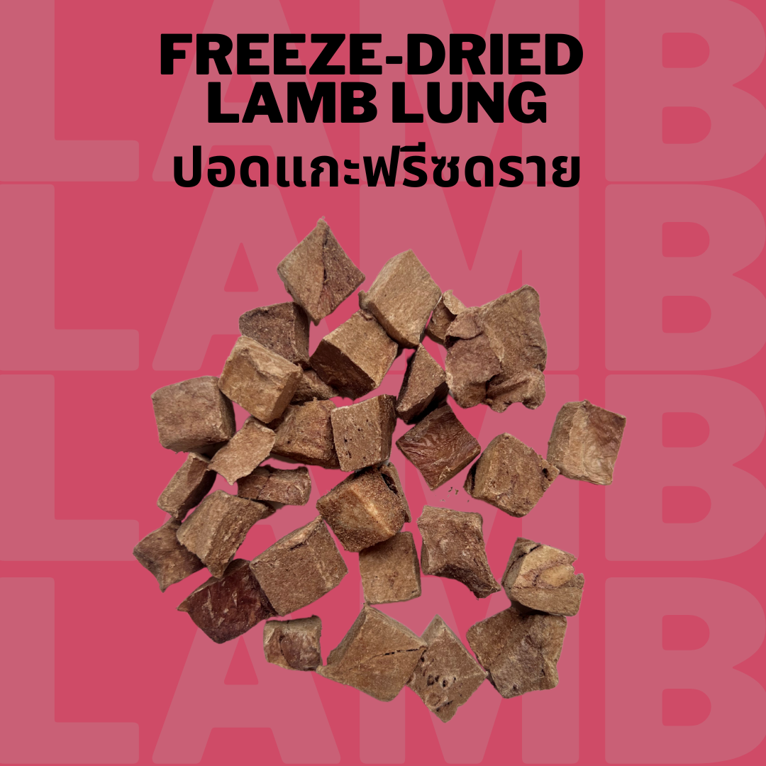 Freeze-dried Lamb Lung