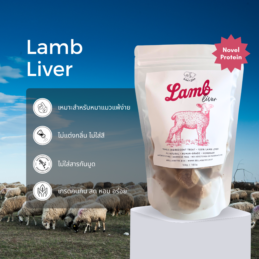 Freeze-Dried Lamb Liver