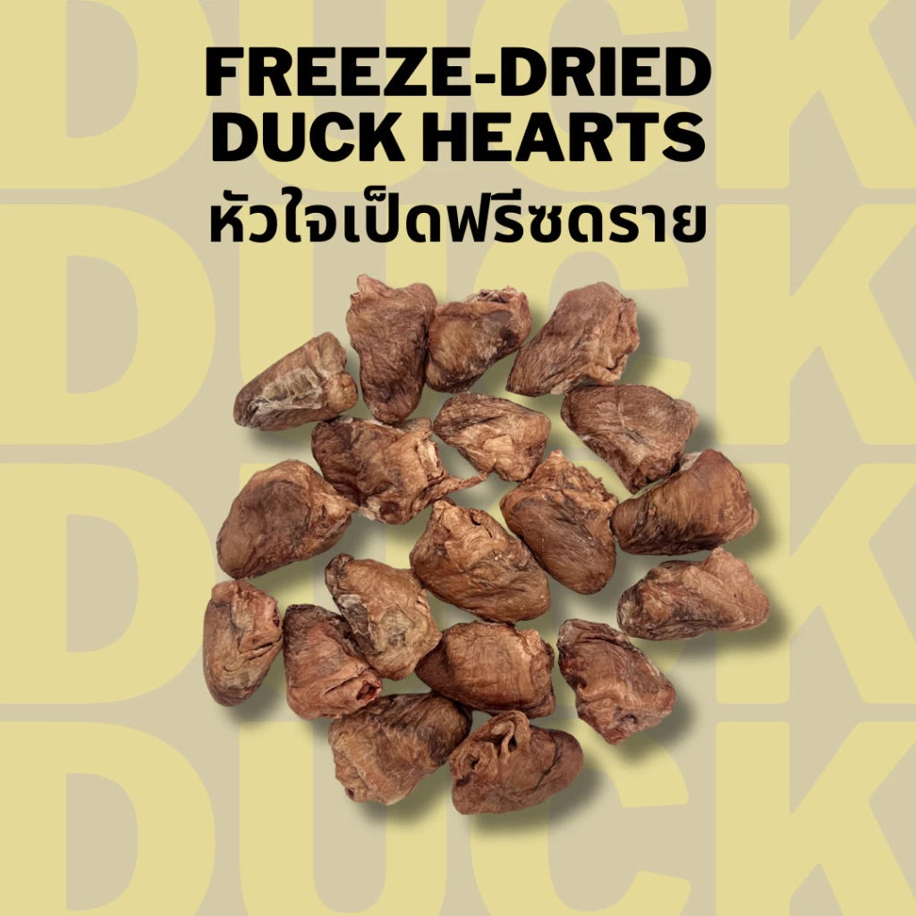 Freeze-dried Duck Hearts